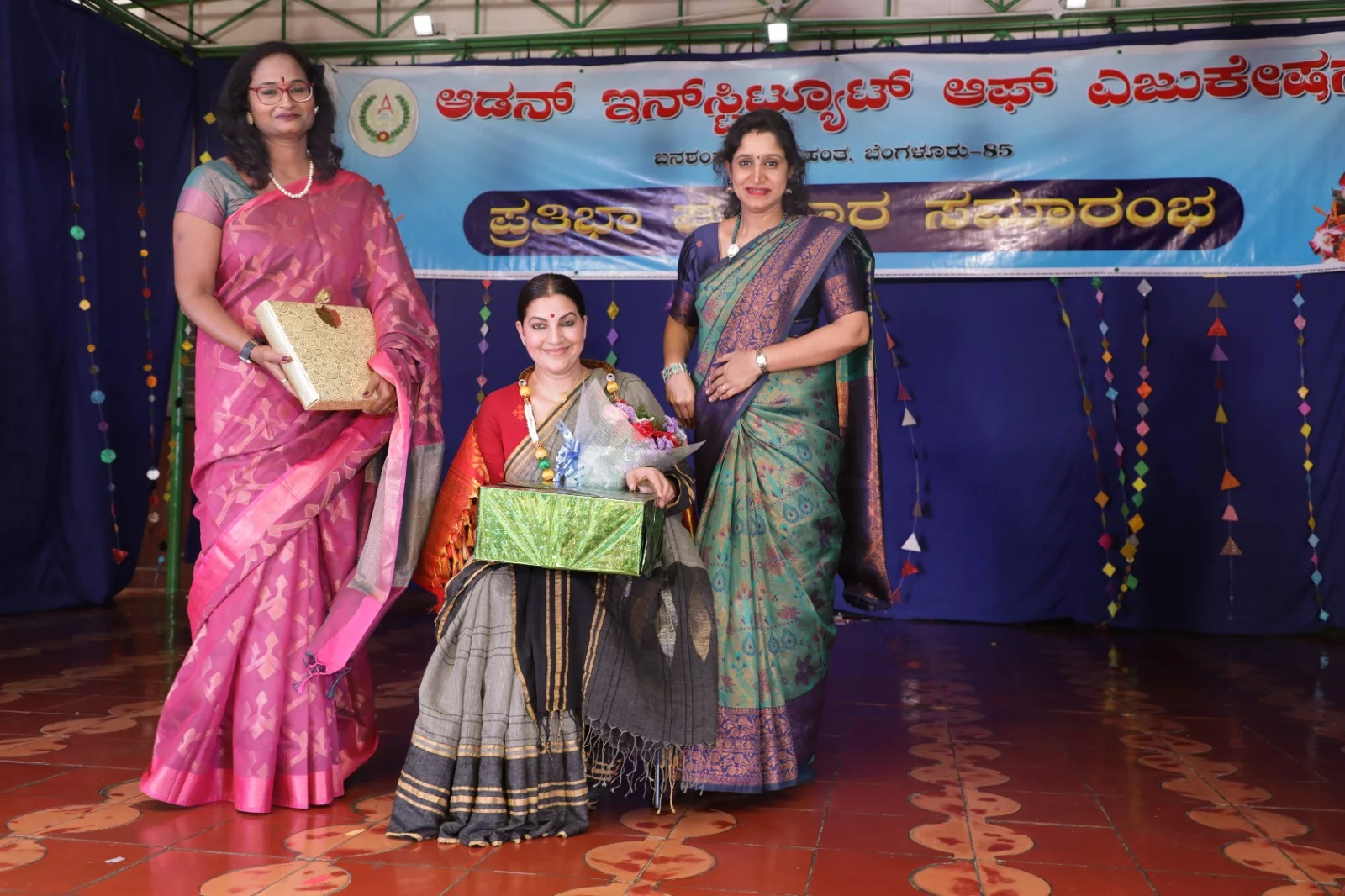 Prathibha Puraskara 2